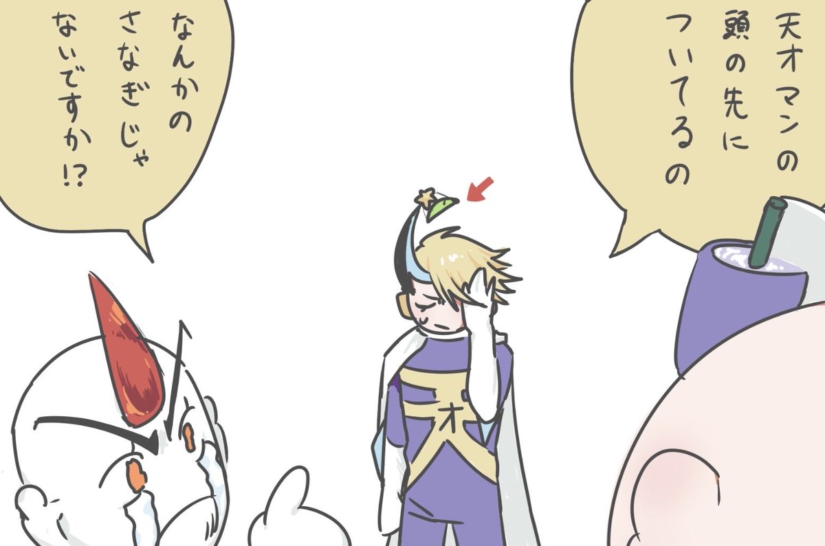 gyuudon_umamogu's tweet photo. 完成が見えてきたにょ https://t.co/JzpZRPwosH