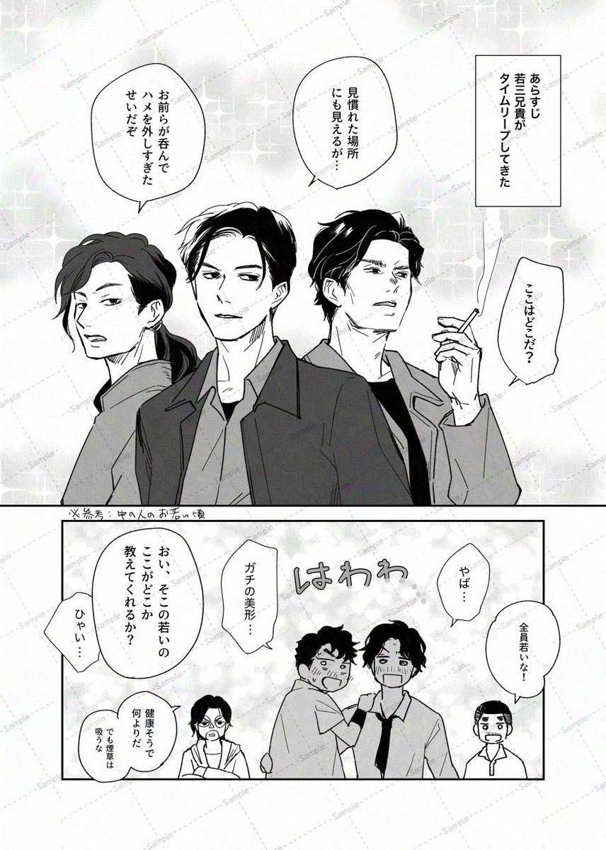 waruoooooTW's tweet photo. 10/11 TWオンリ一で頒布予定の新刊について、部数アンケ一トにご協力よろしくお願いします！
フォームのリンクはツリー最後にて【9/29（火）まで】

◼︎A5・54P前後・800円前後（最終ページ数により変動）
◼︎🦋掲載済ログ約30P：四少の色々とか龍親子とか小話詰合せ
（1/3） https://t.co/7VGQO0EXYK