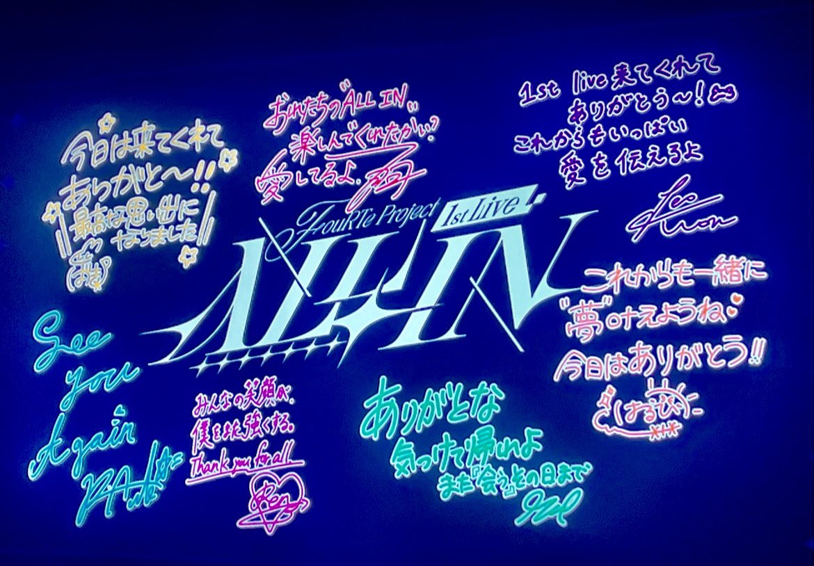 Natumi_Otk's tweet photo. 1周年おめでとうございます🥳🎉🎊
FouRTeに出会ってから毎日が本当に楽しくて幸せです🫧
そして優しいFouRTuneの皆様にも出会えて、一緒にオタ活することの楽しさを知りました☺️💕
本当に皆さんに出会えて良かった！！
この先も皆様と共に🍀⋆゜
最高の思い出の写真を添えて
#FouRTe1stFate   #FouRTe https://t.co/fYKooRgThI