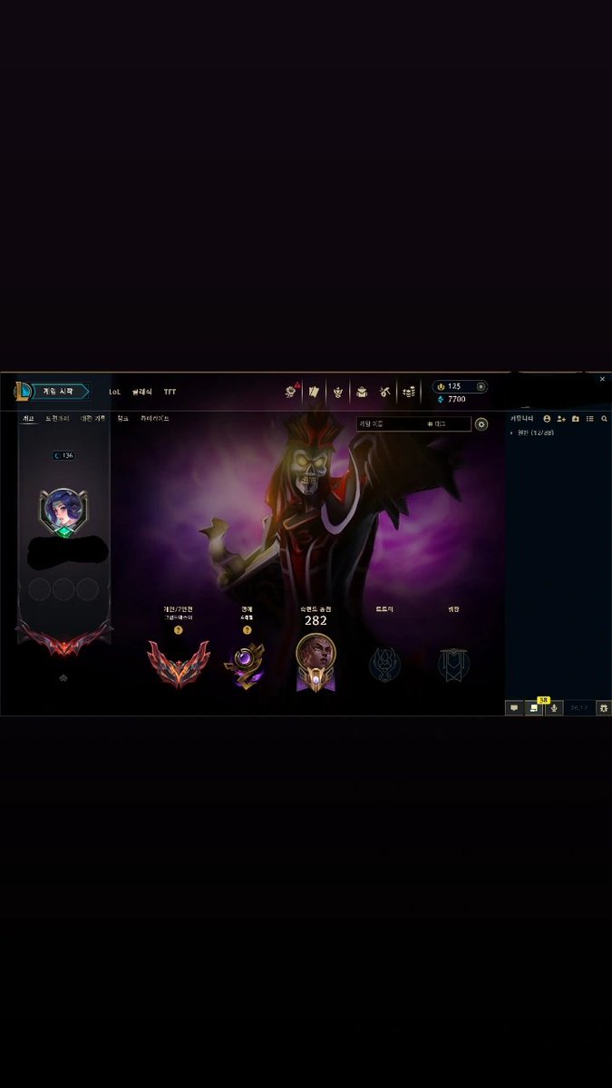 renseannepark's tweet photo. Buenas, estoy vendiendo mi cuenta Gran Master en Brasil, para más info hablenme ami md o discord: aquamarine9 https://t.co/97VFrHxJHC