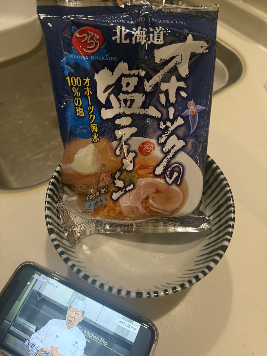 tocchi105's tweet photo. 塩ラーメンなので
それっぽい丼で🤔
菊乃井村田さんの
出汁の引き方を見ながら作ったら
絶対にもっと美味くなると
俺は信じてる！！！！👏

頼んだぞ！
オホーツク！！！！！ https://t.co/bKfgDrAPlO