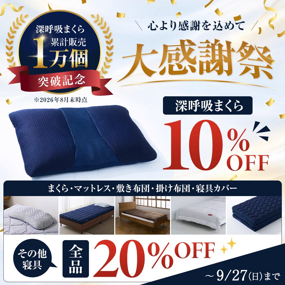 Mizuno Official Shop（ミズノ公式オンライン） on X: 