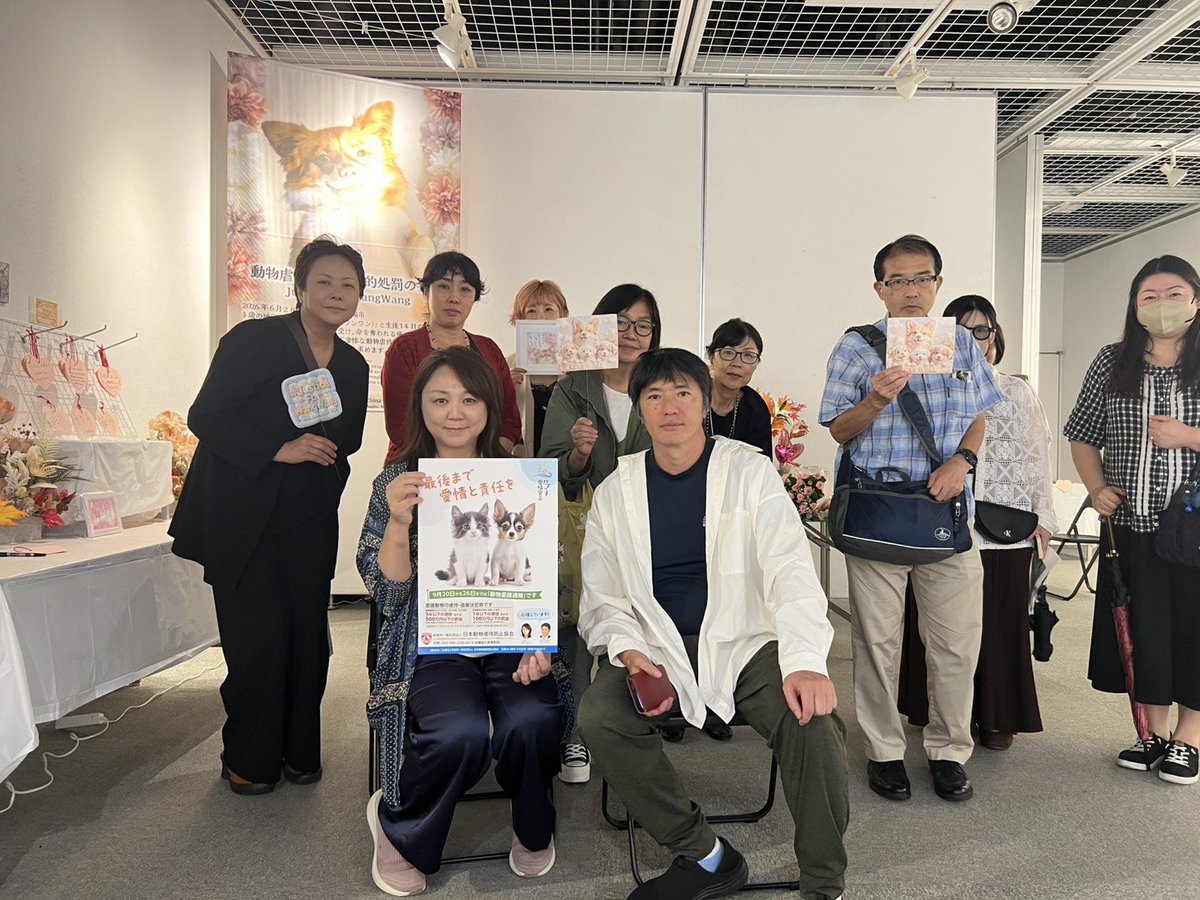 pchip3's tweet photo. 動物虐待防止の会での写真。 https://t.co/qEitP749qU
