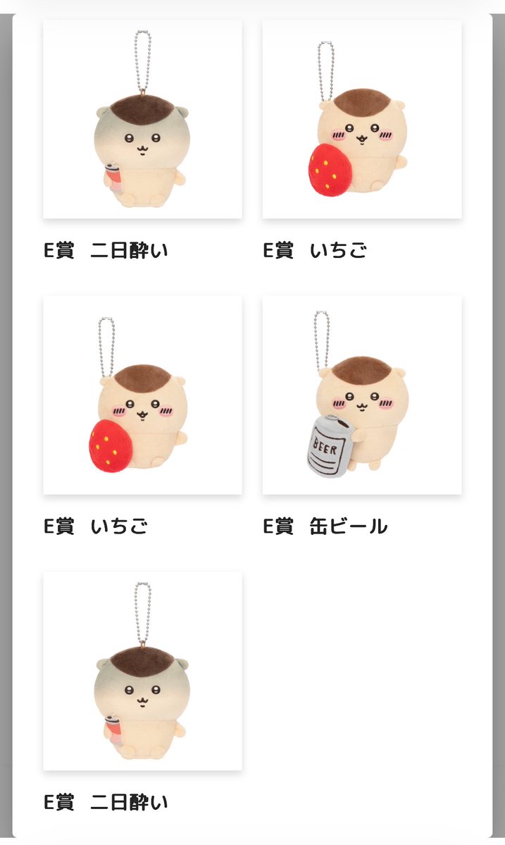 Riiitaro08's tweet photo. これって全3種だったんですか( ᵕ ᵕ̩̩ ) https://t.co/Pc80WLNQm5