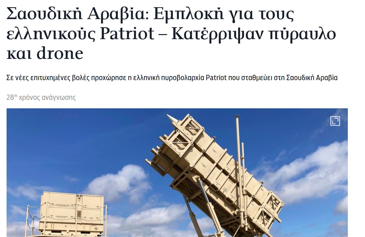 PlakoudasSpyros's tweet photo. True vs Fake Allies

Greece: 5th interception of missiles &amp; drones by the Houthis 🚀

Pakistan: thoughts 💭 and prayers 🙏 for the Saudis

Turkey: thoughts 💭 and prayers 🙏 for the Saudis

Greece: an ally who actually delivers

#Allies_from_Lidl https://t.co/mVX5f7EHdt
