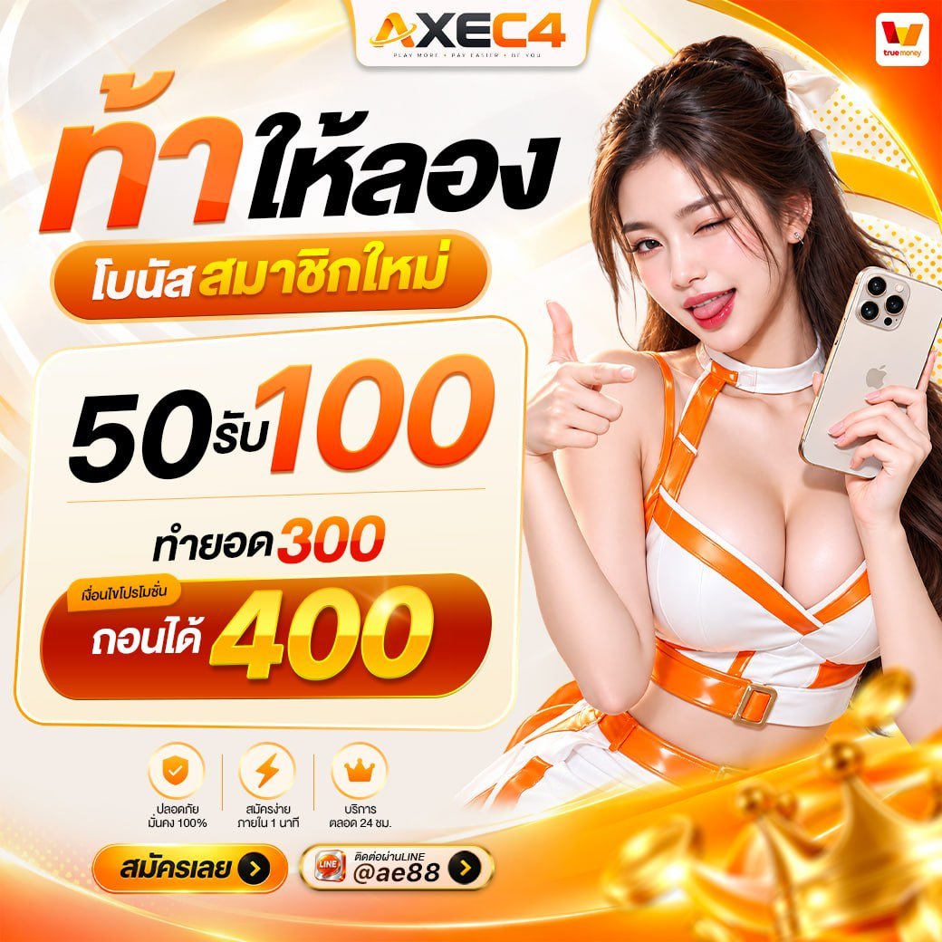 Monkey_King789's tweet photo. สมัคร+รับได้เลย‼️
รับฟรี 120 ถอนได้120‼️

🔶CODE : FRE120SPGS
🔻สมัคร+ทางเข้า+โค้ดฟรีเพิ่ม🔻
ที่ : https://t.co/mKqIrFxe7r

🎎โปรเด็กใหม่มาโกย
เติม50รับ100 ทำ 
300 ถอน 400 โครตคุ้ม

🧡ถอนสูงสุด1 ล้าน
ฝากแบบไม่รับโบนัสคุ้มมาก

#เครดิตฟรี #เครดิตฟรีไม่ต้องฝากไม่ต้องแชร์ล่าสุดวันนี้ https://t.co/x123fyBwtS