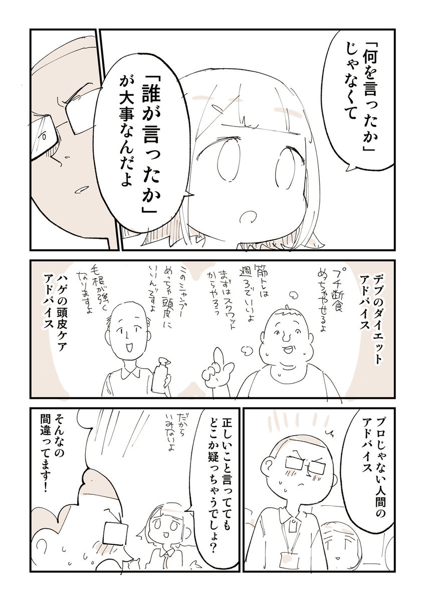 omoshirokun2nd's tweet photo. ぬこー様ちゃんで唯一面白い2コマ漫画できたな https://t.co/YgSZRVuaNP