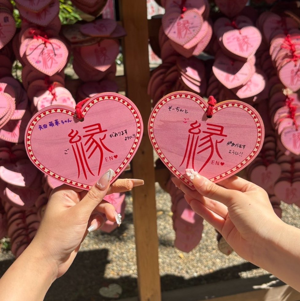 Bes2ty's tweet photo. ご縁がありますように・*:.。.☆
 #氷川神社 #befirst  #besty https://t.co/eQrBzEshIE