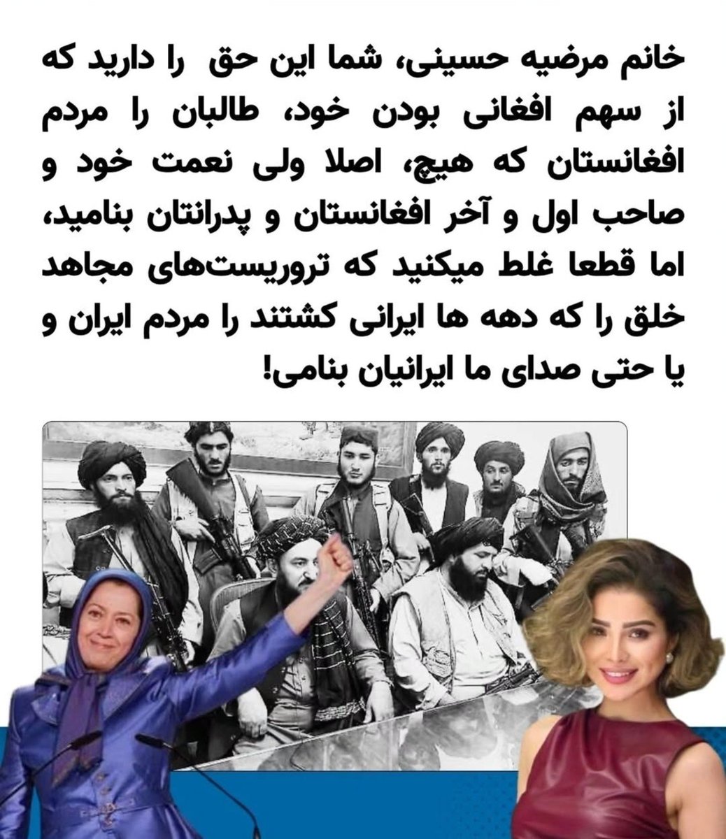 aflatoniran's tweet photo. @IranIntl https://t.co/8tHWLOfVNR