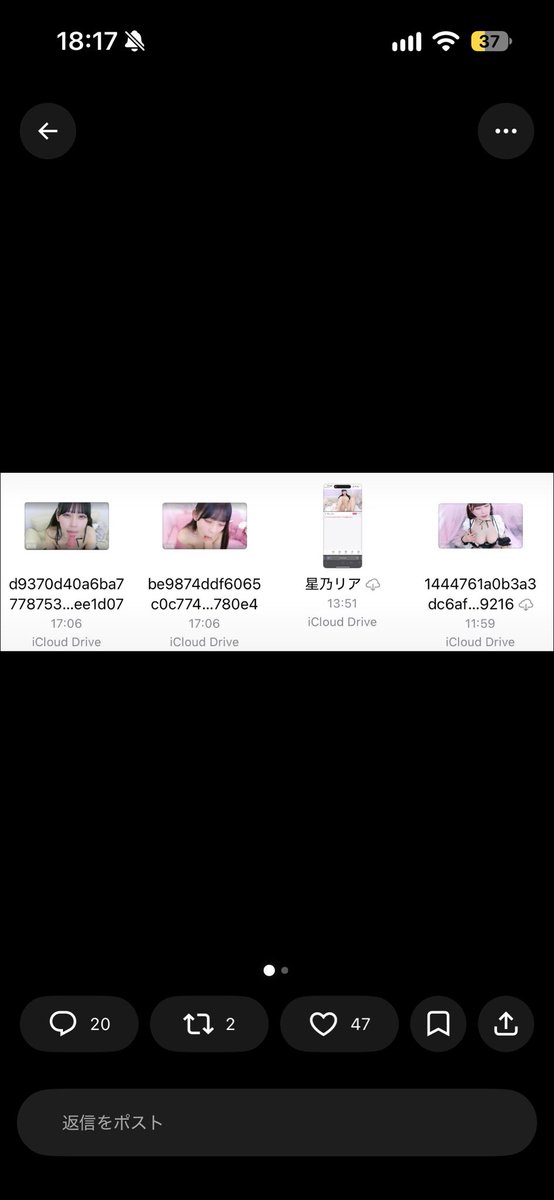 Jm40V's tweet photo. 星野リア動画4つ
300payです

2分（ふ◯ら）
30秒（ふ◯ら）
50秒（メイド）
13分（ローター、乳◯）
���種１つ100Pay

気になる方DMしてください
#星野リア
#星乃リア https://t.co/WY7Ynfjdwq