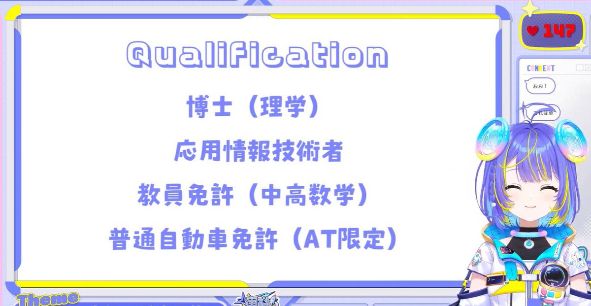 AcediaRex's tweet photo. 博士 (理学) means a doctorate of science by the way

Having a DSc but choosing to become an anime girl instead is such a fucking power move holy shit 😭🙏 https://t.co/bZTff9nwqO