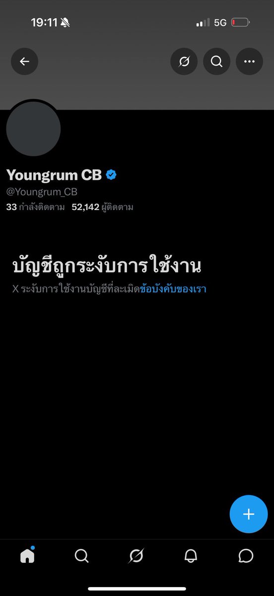 IRumxe's tweet photo. 6เดือน 0-5หมื่น ม้นก็พยามสุดล่ะมันก็ได้ส่ำนี้ 🤍 https://t.co/x7UnzLyxo2