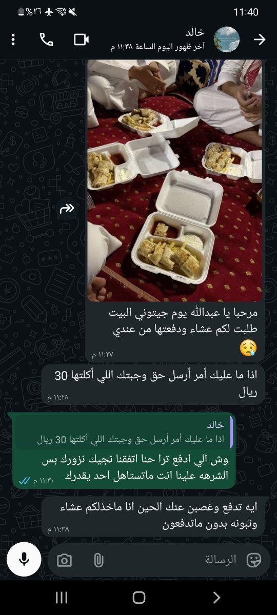 snq7_10's tweet photo. عشان كذا لاتاخوي بخيل؟ https://t.co/jVm4JGbqOJ