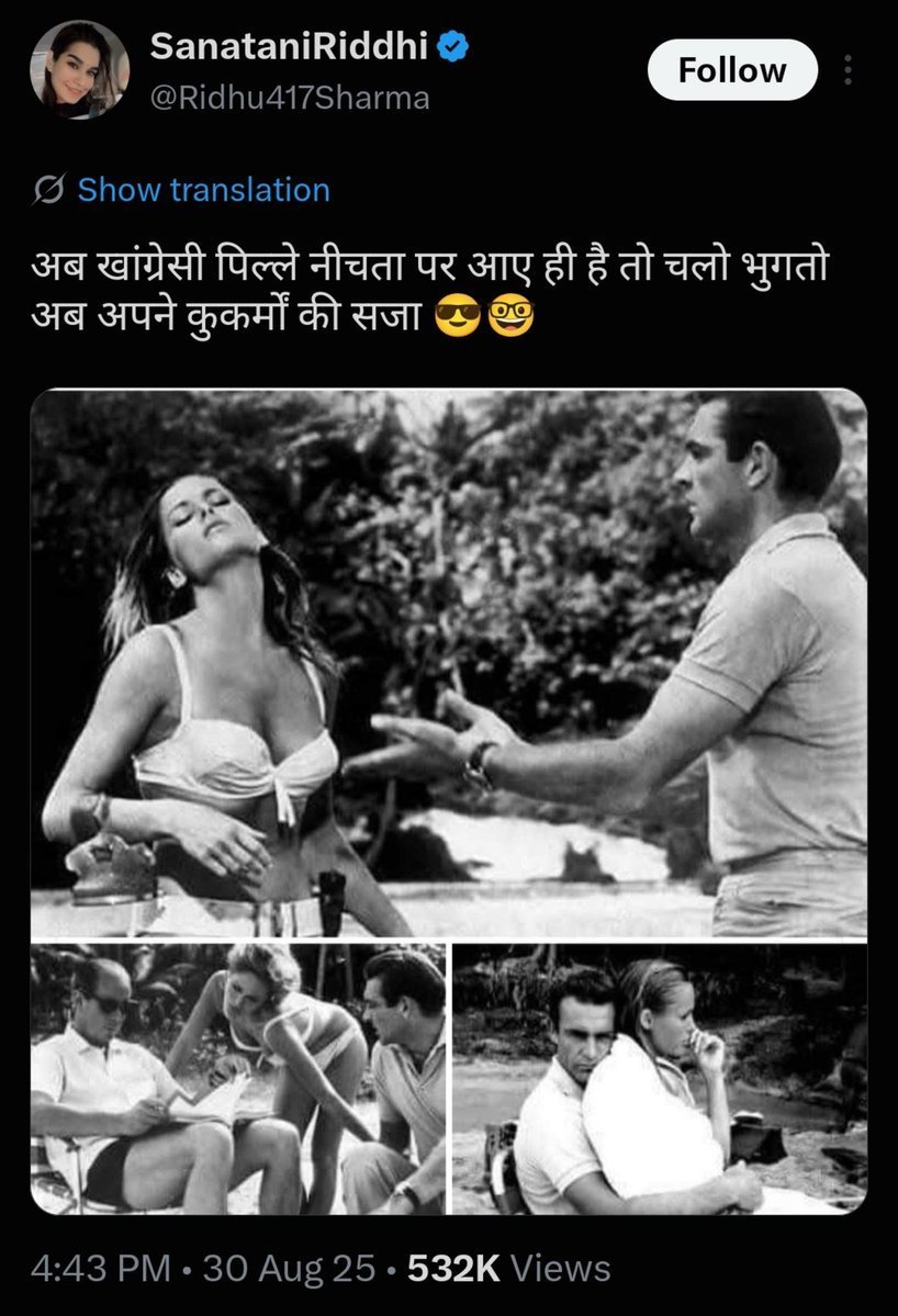 MagadhTribal's tweet photo. @Ridhu417Sharma @DCPNewDelhi @DelhiPolice https://t.co/pnZxzpy4u8