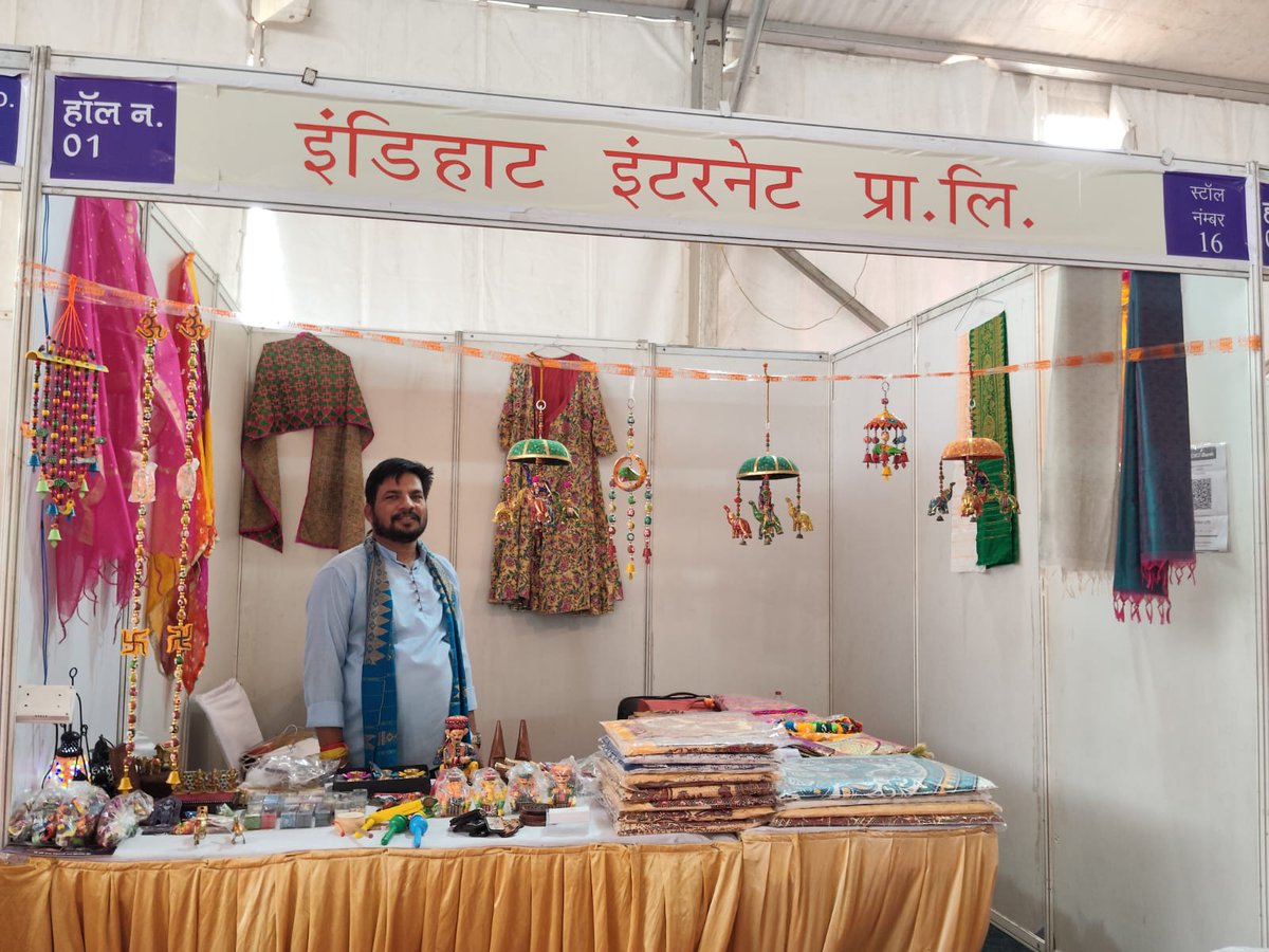indyhaat's tweet photo. Team #Indyhaat was live on the ground as an exhibitor at the 14th #IndiaIndustrialFair 2026! organized by #LaghuUdyogBharati in Raipur!. It was an absolute honor to showcase India’s rich heritage through authentic #GeographicalIndication (GI) Tagged products.
#MSME #Fair https://t.co/Dg25OJXwH0
