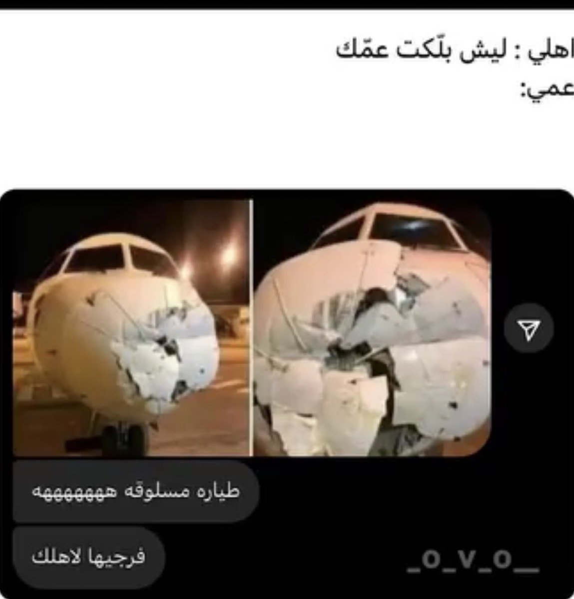 Weam20004's tweet photo. @AboFlah_1 🤣🤣🤣🤣🤣🤣🤣🤣💔 https://t.co/iG6Oq6ukde