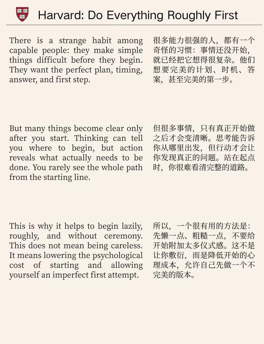WorkSightHQ's tweet photo. 外刊精选：哈佛：任何事，先懒散，粗糙地去干 https://t.co/hGVuqEZBn5