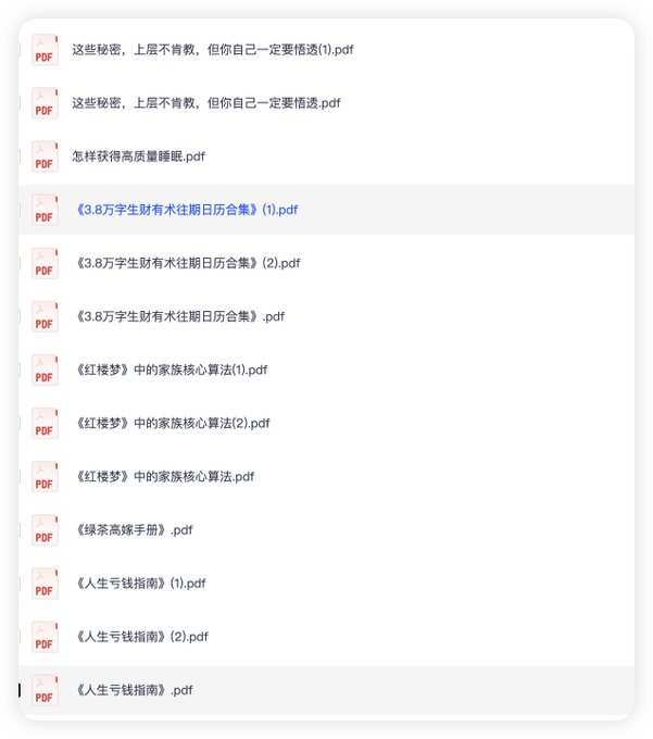 fhwofjow51260's tweet photo. 知识星球 付费课程（400篇）

更多好文章 点击👇
链接：https://t.co/TvgMUazxRp https://t.co/Svy1nbRV3g
