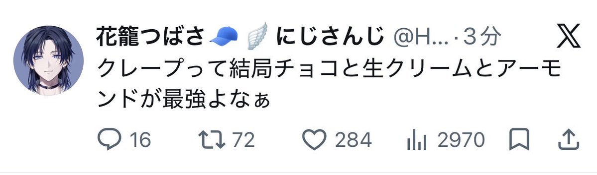ismnyan's tweet photo. 全員で放課後クレープってこと？？高校生すぎるか一旦 https://t.co/JfcLv3uBLe