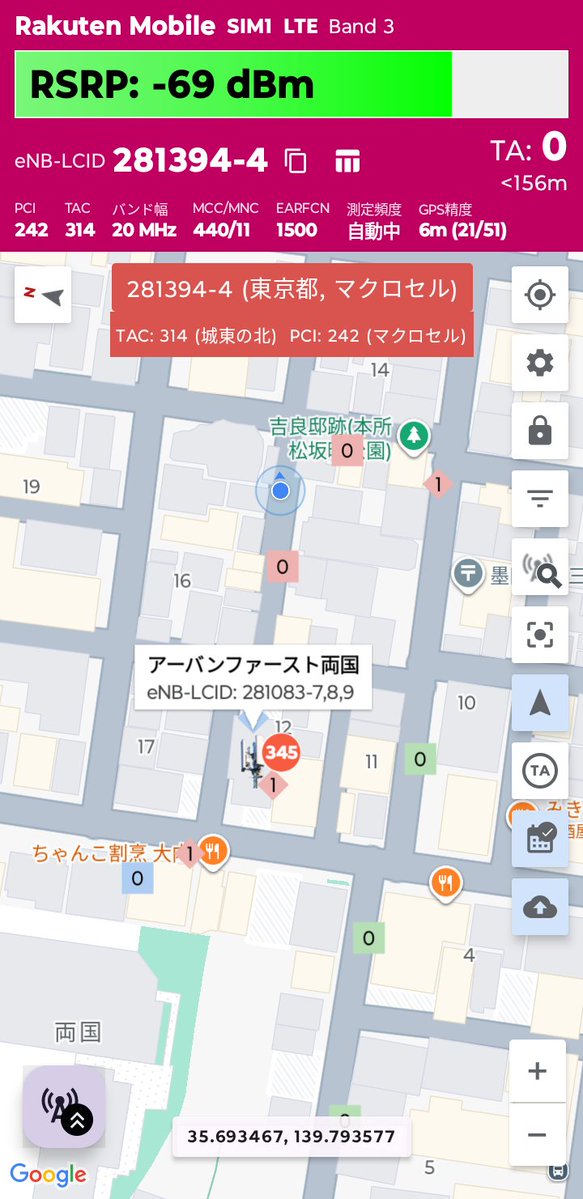 isogame's tweet photo. eNB-LCID: 281394-4,5,6 Band 3
東京都墨田区両国
35.693590, 139.794167
#CellViewer
281083-7,8,9→281394-4,5,6 https://t.co/MZ3Fs4sWRp