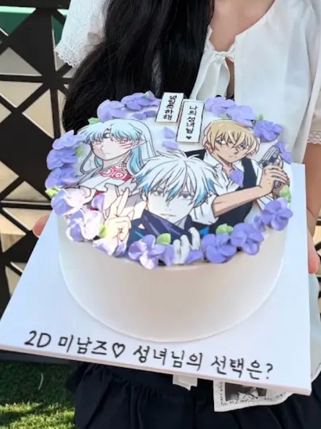 gaeulsbn's tweet photo. AHDHSJSJSJDJ ctfu gaeul_mood team and their cake for gaeul with all the 2D anime guys she likes 😭😭😭

also the question in the cake board: which 2D handsome guy ♡ will the saintess choose? https://t.co/iOiUXdyEHH
