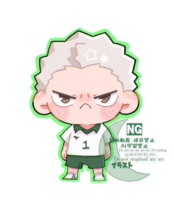 AKATSUKI_815_'s tweet photo. 絵チャお邪魔しました　ｱｵﾈ🧸💚 https://t.co/UQyJl1BBC9