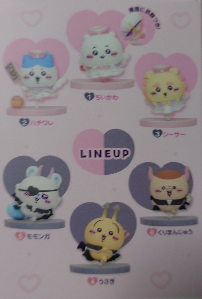 n_m_number's tweet photo. 箱がニス盛りで内側のイラストもめちゃ可愛いね…パッケージが凝ってるのは良いことだ… https://t.co/8P326kRDx5