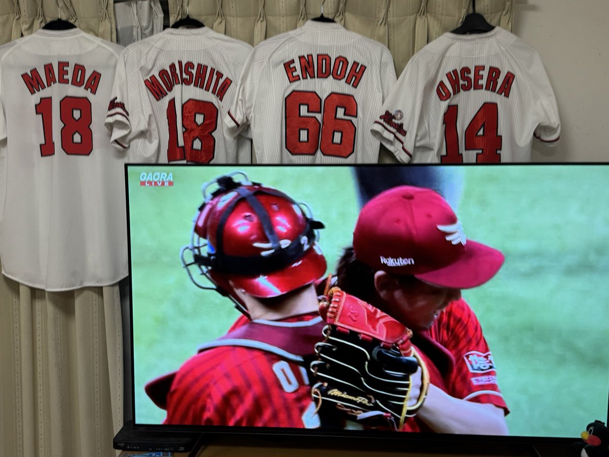 matuyama44's tweet photo. わしほー🦅🦅
マエケン日本球界12年ぶり完封勝ち👏👏
前半は苦労したけどここまで上げて来るとはほんと素晴らしい！
そして広島ではマエケン自主トレ軍団の
森下、遠藤、大瀬良リレーでカープが勝ちました！
こいほ〜🎏🎏🎏🎏

マエケン自主トレ軍団のユニホーム並べんでええね〜🤣 https://t.co/Mz7xgsP2pV