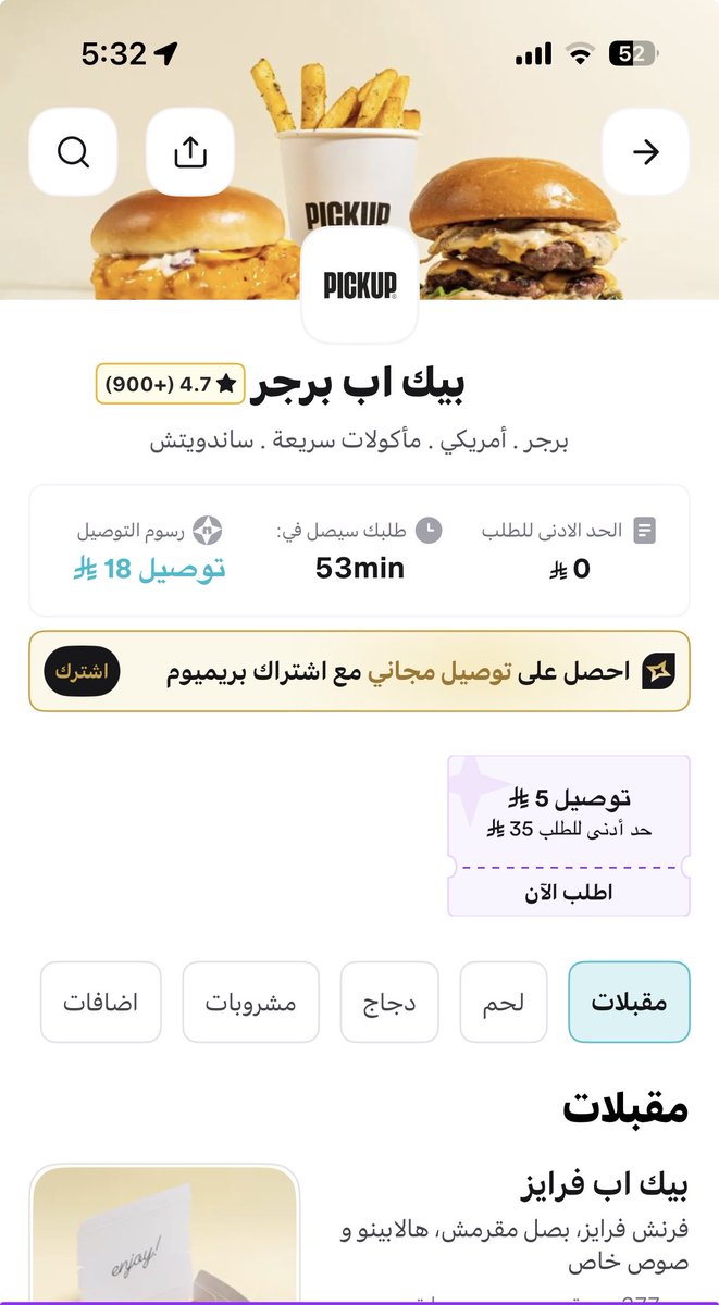 Legendmoh's tweet photo. @iAa_dr وقع الاختيار هنا 🤝 https://t.co/Gkr4VGTBAx