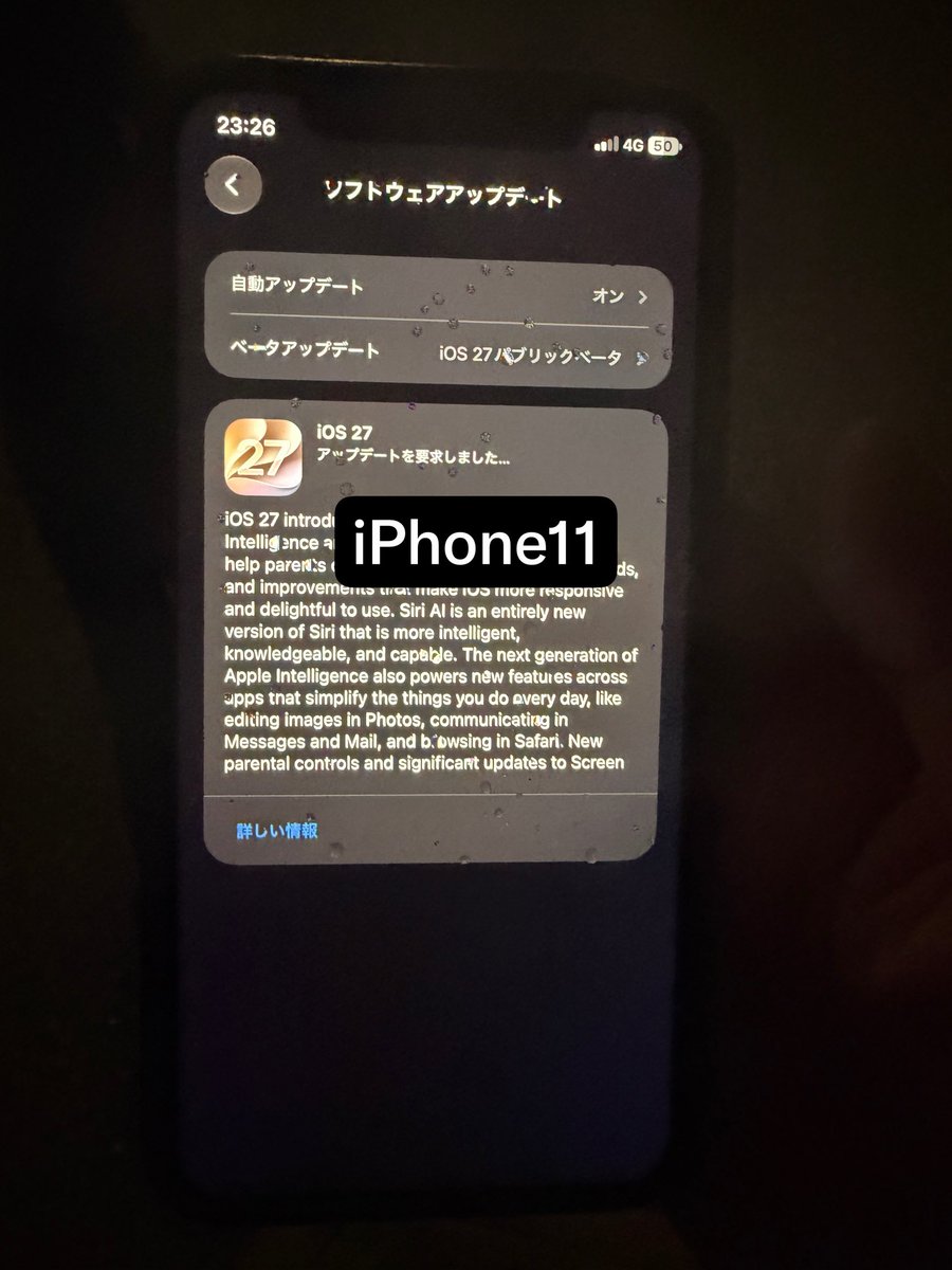 Ruka_0719m's tweet photo. iPhone17proMAXはIOSアプデできないのにiPhone11はできたんだけどなんでー？ https://t.co/U8cRgk8Ofk