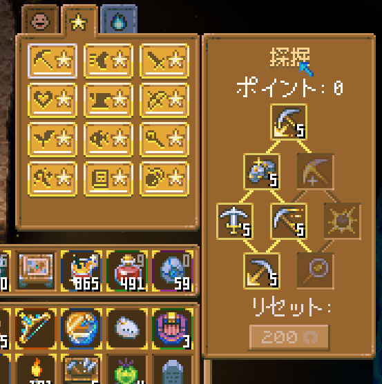 MABInogiseisya's tweet photo. @sebia0623 あ、あとスキルのほうはまぁ適当に左側をとっとけばどうにかなると思います（右側は採掘力には関係なさげなので） https://t.co/xGlqFGf0wo