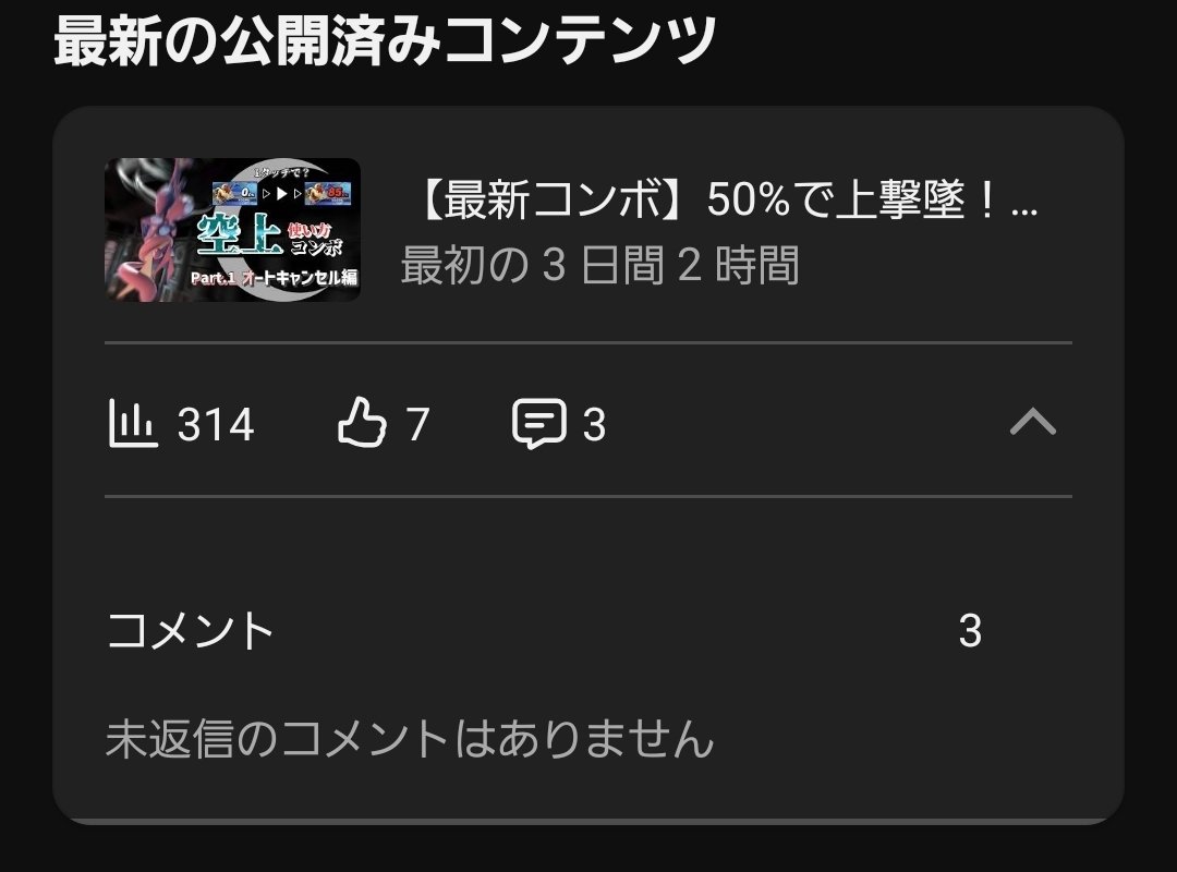 Key0322sp's tweet photo. 正直50回いったらいい方だと思ってたから嬉しい https://t.co/jddMSAUZ6t