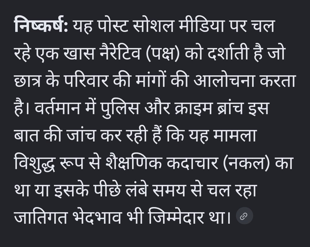 moru854's tweet photo. @OpIndia_com https://t.co/3YCgiUc6nr