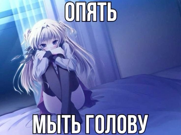 pentalgin67's tweet photo. почему надо постоянно мыть голову https://t.co/vkz88aNAcJ
