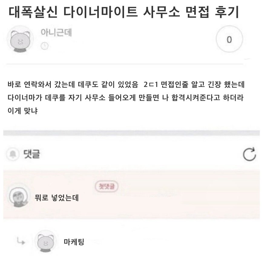 dekjumma's tweet photo. #캇데쿠 https://t.co/P2dSMYSJKS