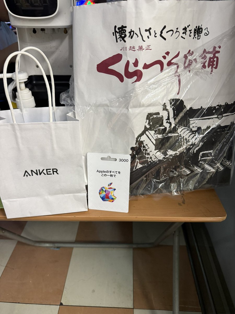 ryouma_013's tweet photo. レコさん虚刀流めっとさんプレゼントありがとうございます！🙏😭 https://t.co/Sj4ts6tf7y
