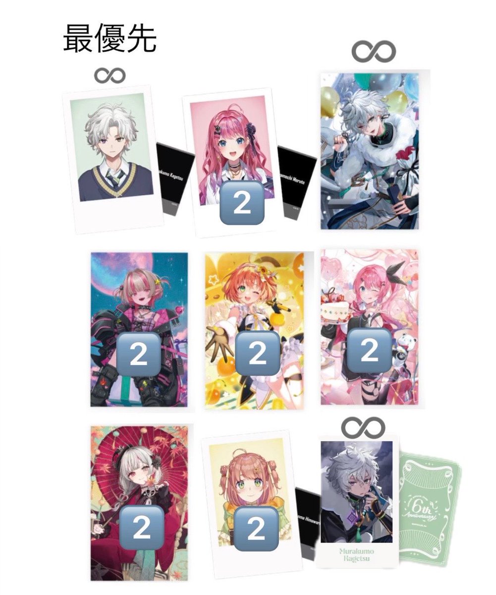 102_tktm's tweet photo. 【 交換 】にじさんじ Another Style Goods チェキ B 6周年 メモリアル

譲⌇画像1,2枚目

求⌇画像3枚目(🚺は赤線との交換のみ)

⚠︎同種IDの方最優先⚠︎

2枚~○

郵便局窓口より郵送でのお取引となります。
検索からもお気軽にお声がけください✧ https://t.co/s8ubhlMA3E