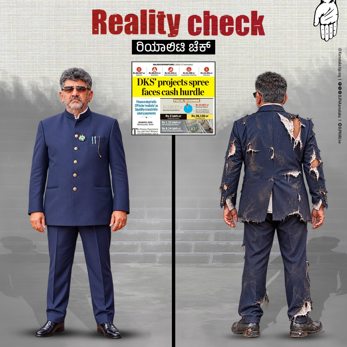 BJP4Karnataka's tweet photo. ಬರೋಬ್ಬರಿ ₹8.24 ಲಕ್ಷ ಕೋಟಿ ಸಾಲದ ಸುಳಿಗೆ ಕರ್ನಾಟಕವನ್ನು ತಳ್ಳಿರುವ ಭ್ರಷ್ಟ @INCKarnataka ಸರ್ಕಾರಕ್ಕೆ ಆರ್ಥಿಕ ಇಲಾಖೆಯೇ ರೆಡ್ ಸಿಗ್ನಲ್ ನೀಡಿದೆ! ಖಜಾನೆಯಲ್ಲಿ ನಯಾಪೈಸೆ ಉಳಿದಿಲ್ಲ, ಬೇಕಾಬಿಟ್ಟಿ ಯೋಜನೆಗಳನ್ನು ಘೋಷಣೆ ಮಾಡುವುದು ಬಿಡಿ, ನೈಜ ಪರಿಸ್ಥಿತಿ ಅರಿತುಕೊಳ್ಳಿ ಎಂದು ರಿಯಲ್‌ ಎಸ್ಟೇಟ್‌ ಸಿಎಂ ಡಿಕೆ ಶಿವಕುಮಾರ್‌ ಅವರಿಗೆ ಆರ್ಥಿಕ ಇಲಾಖೆಯೇ ಎಚ್ಚರಿಸಿದೆ. 

ಶೋಮ್ಯಾನ್‌ ಶಿವಕುಮಾರ್‌ ಅವರ ಭರ್ಜರಿ ಘೋಷಣೆಗಳು ಜಾಹೀರಾತಿನ ಮೂಲಕ ಕೇವಲ ಪ್ರಚಾರ ಮತ್ತು ತೋರಿಕೆಯಷ್ಟೇ. ತೀವ್ರ ಹಣದ ಕೊರತೆಯಿಂದ ಸಾರಿಗೆ ಸಂಸ್ಥೆಗಳು, ನೀರಾವರಿ ನಿಗಮಗಳು ಮತ್ತು ವಿದ್ಯುತ್ ಕಂಪನಿಗಳ ಬಾಕಿ ಕೊಡಲು ಸಾಧ್ಯವಾಗುತ್ತಿಲ್ಲ. ಇದರ ನಡುವೆ ಮುಖ್ಯಮಂತ್ರಿಗಳು ₹10,000 ಕೋಟಿ ಗ್ರಾಮೀಣ ರಸ್ತೆ ಸಂಪರ್ಕ ಯೋಜನೆ ಮತ್ತು ‘ಭಾರತ್ ಜೋಡೋ ಯುವ ಕ್ಲಬ್‌’ಗಳಿಗೆ ₹1,000 ಕೋಟಿ ಅನುದಾನ ಘೋಷಣೆ ಮಾಡಿದ್ದಾರೆ. ಆದರೆ, ಇವುಗಳಿಗೆ ಬಜೆಟ್‌ನಲ್ಲಿ ಅನುದಾನದ ಹಂಚಿಕೆ ಇದೆಯೇ? ರಾಜ್ಯ ₹22,957 ಕೋಟಿ ಆದಾಯ ಕೊರತೆ ಎದುರಿಸುತ್ತಿದೆ. ಗುತ್ತಿಗೆದಾರರಿಗೆ  ₹36 ಸಾವಿರ ಕೋಟಿ ಬಾಕಿ ಉಳಿಸಿಕೊಂಡಿದೆ ಹಾಗೇ  ಸುಮಾರು ₹2 ಲಕ್ಷ ಕೋಟಿ ಮೌಲ್ಯದ ಕಾಮಗಾರಿಗಳು ಅನಿಶ್ಚಿತ ಸ್ಥಿತಿಯಲ್ಲಿ ಸಿಲುಕಿವೆ.

ಖಜಾನೆ ಖಾಲಿ ಮಾಡಿಕೊಂಡು, ಖಾಲಿ ಘೋಷಣೆ ಮಾಡುತ್ತಿರುವ ಸಿಎಂ ಡಿಕೆಶಿ ಅವರ ಖಾಲಿಪ್ರಚಾರದ ತಂತ್ರಗಳ ಮೂಲಕ ಕರ್ನಾಟಕದ ಜನರನ್ನು ದಾರಿ ತಪ್ಪಿಸುತ್ತಿವೆ. 

#CongressFailsKarnataka