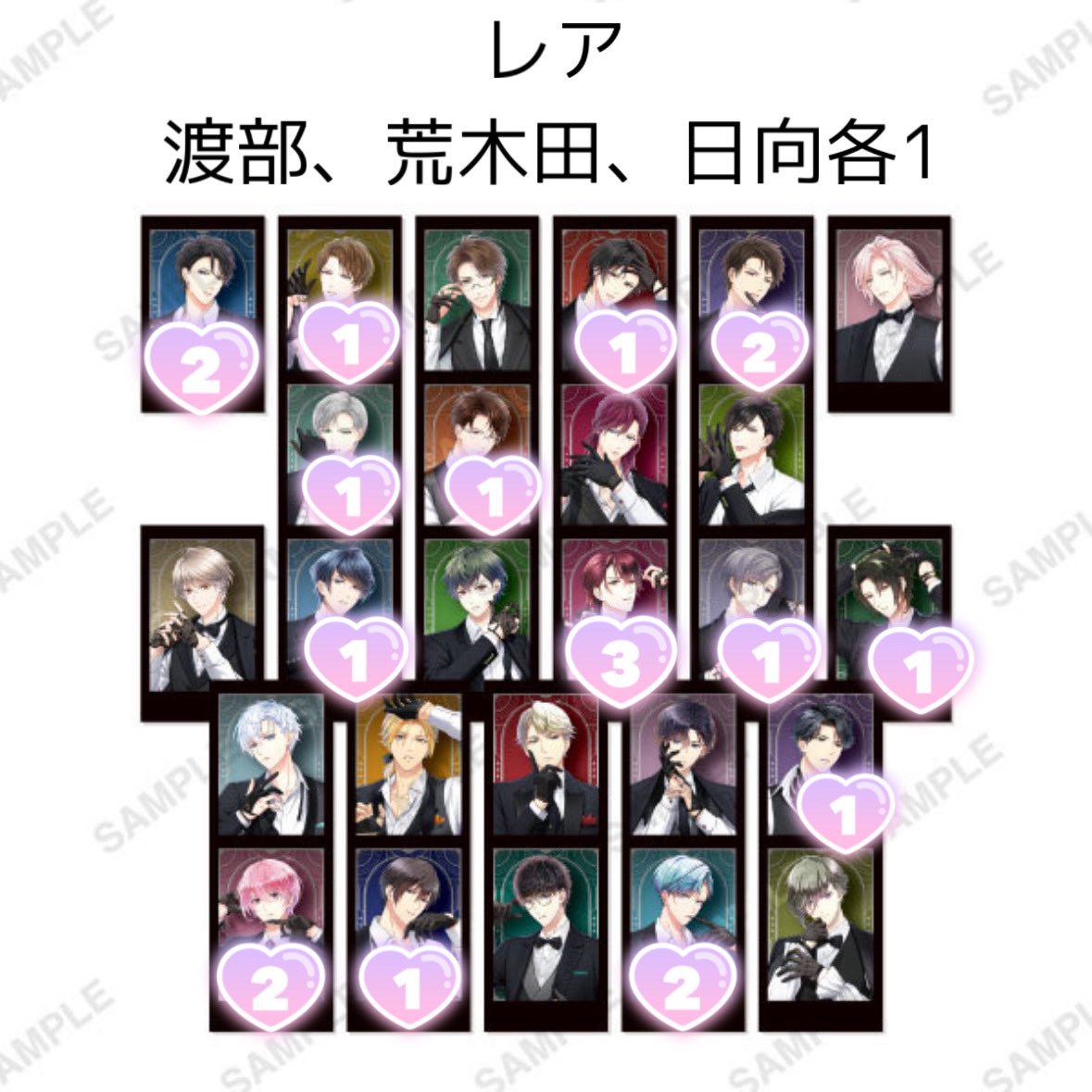 ponzu6422's tweet photo. スタンドマイヒーローズ スタマイ 交換 10周年 特典 フォトカ 色紙 クリアカード クリカ

【譲】画像

【求】
カナメ＞＞桧山、慎＞潔

郵送、都内手渡し
お気軽にお声がけください！ https://t.co/D8pmeUuv4c