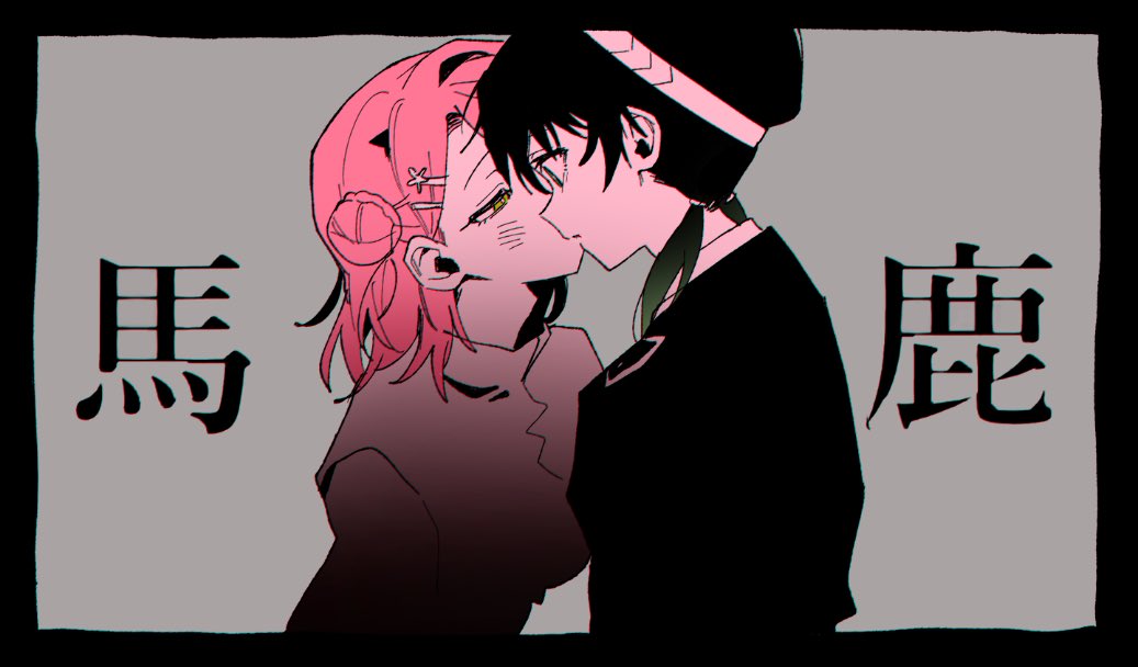 MEOPPAP's tweet photo. ゆうぽむ紗痲パロ https://t.co/8f143oXKJL