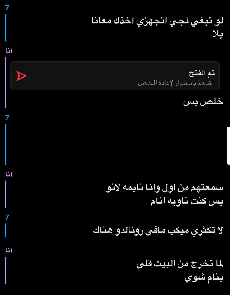 _0rllk's tweet photo. النوم سلطان والله https://t.co/lvoaieC0Pz