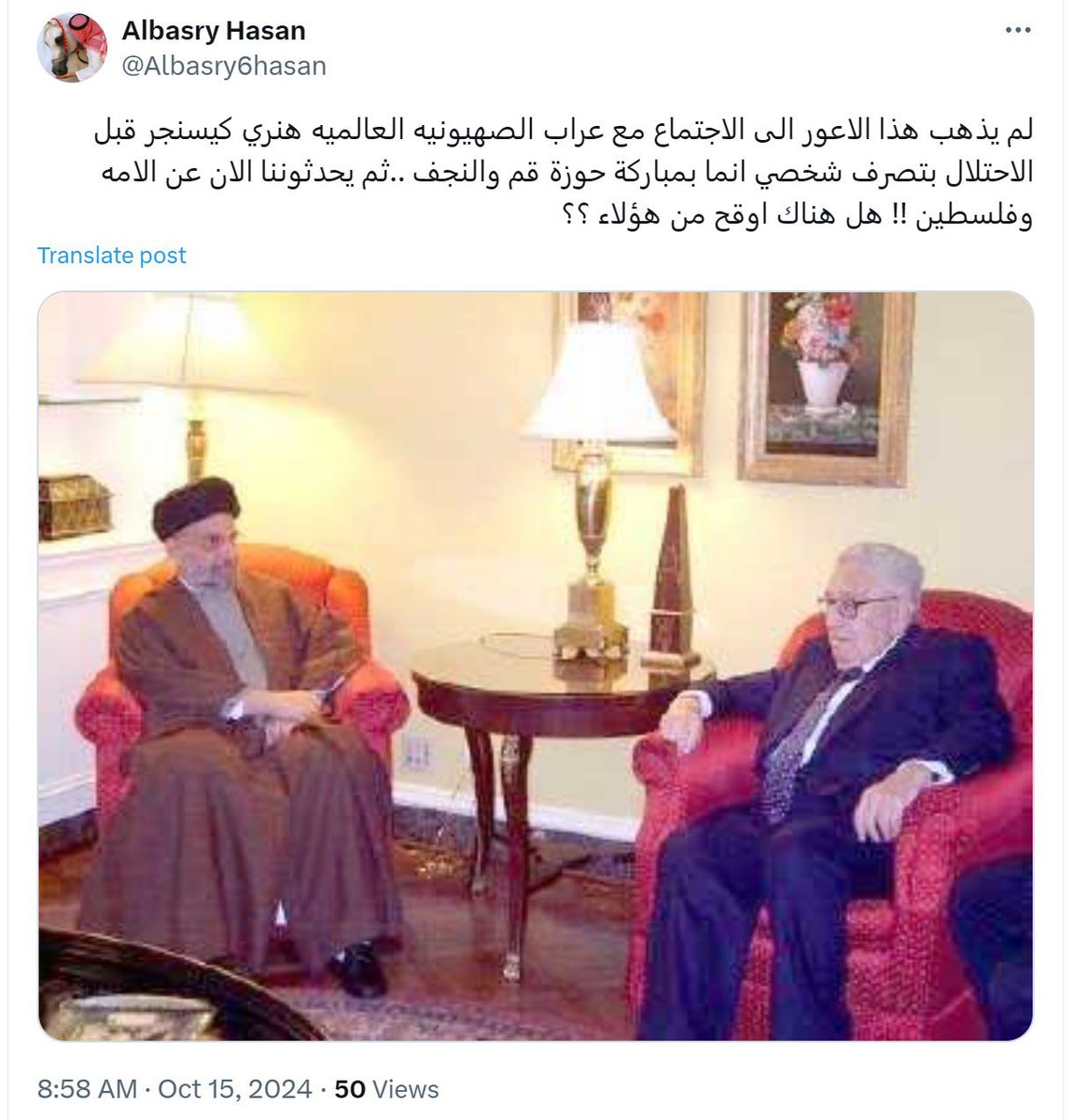Harbemtx's tweet photo. @vivapal09791315 @AJABreaking لا يا حمار في كثير

ازيدك يا خنزير

هذا محوركم https://t.co/QUCdyr5Gtm