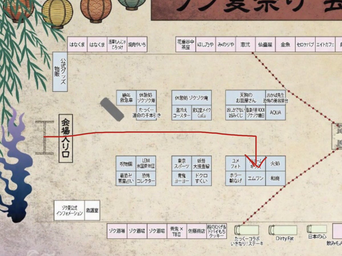 takkuxutv's tweet photo. "お願い"

明日ゾク夏祭り最終日、ご来場の方にお願いです！

今回チャリティーブースを設けております。

履かなくなった靴がありましたら何足でもお持ちください。

明日は僕もサイズが合わなくなった靴を持っていこうと思います！！ https://t.co/lCky1eNJpM