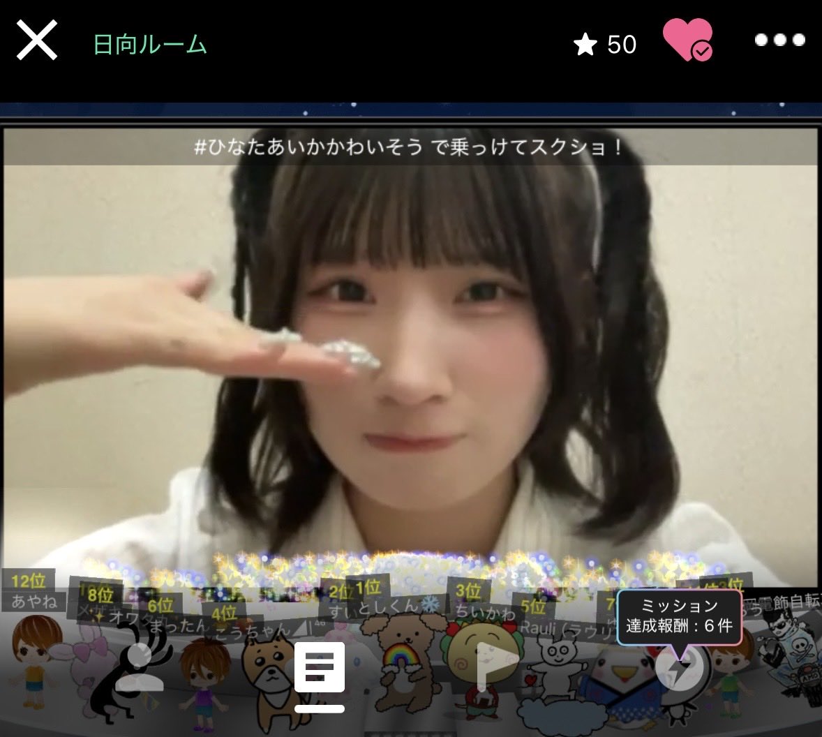 m7l093's tweet photo. とっても面白い配信ありがとう🐥
#ひなたあいかかわいそう https://t.co/1ZtR7ipCTs