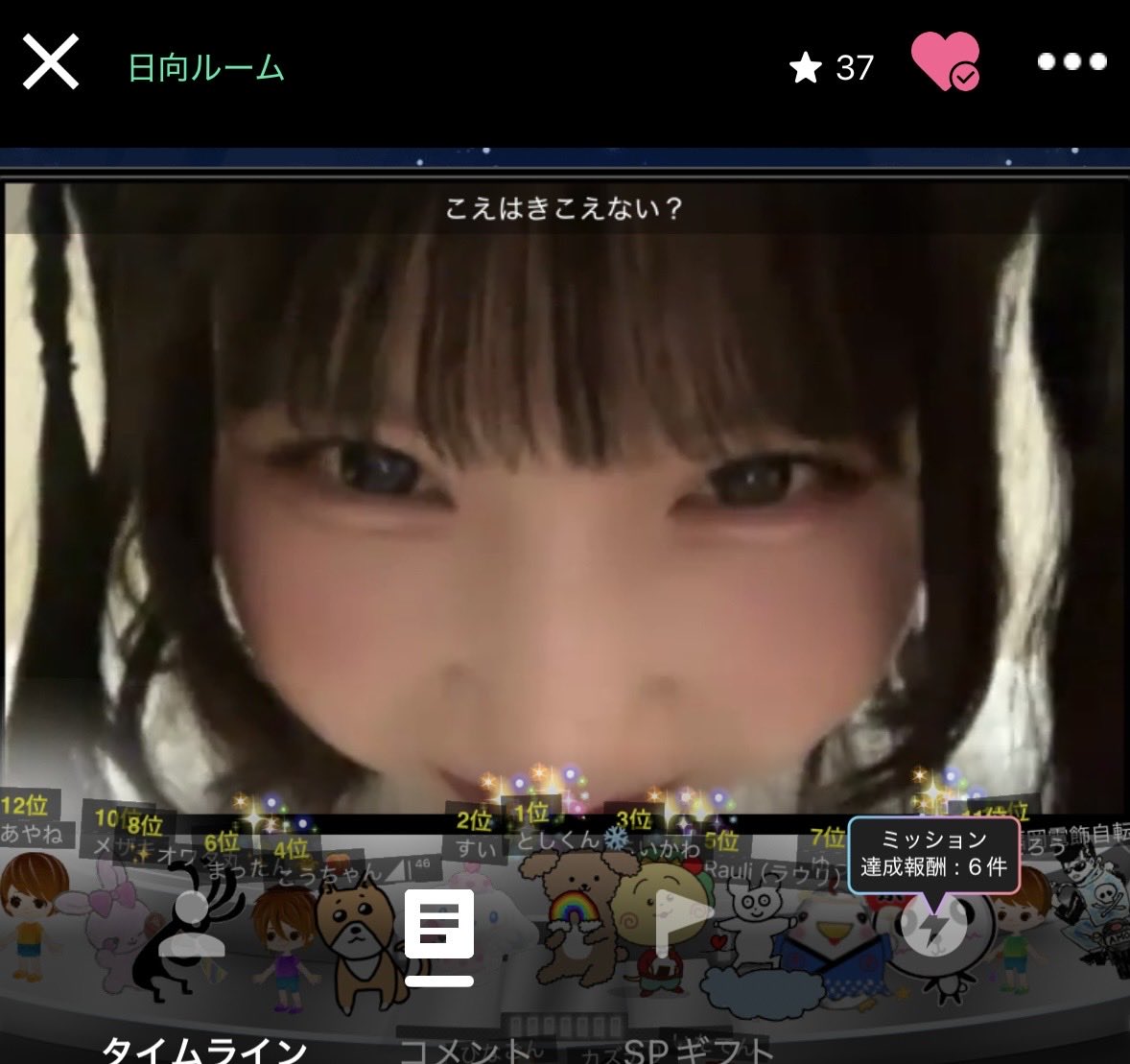 m7l093's tweet photo. とっても面白い配信ありがとう🐥
#ひなたあいかかわいそう https://t.co/1ZtR7ipCTs
