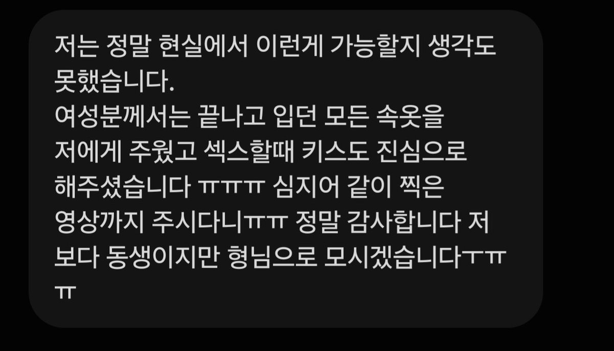 ppaiaiq's tweet photo. 야외 섹스가 꿈이라는 제 첫번째 팔로워이신
31세 아다 남자분의 꿈을 07년생 화학과 제 노예녀를 사용해서 이루어드렸습니다.

섹스가 끝나고 제 노예녀의 입던 팬티를 그 자리에서 선물로 드렸구요. X에는 올리지 않은 찍은 여러 영상들도 보내드렸습니다.
#변남 #섹트 #봉사 https://t.co/stKo1VWTrV