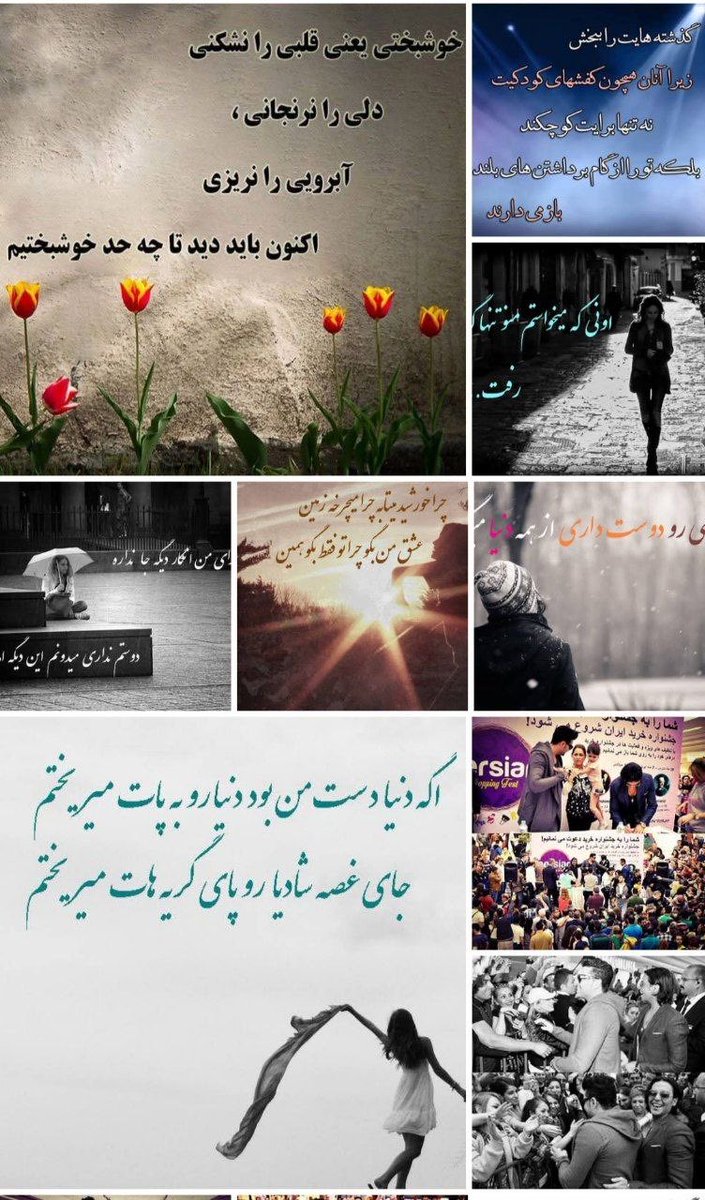 iran00s's tweet photo. پست های قدیمی فیسبوک کامران هومن بهترینن😭 https://t.co/yibc5E7FEZ