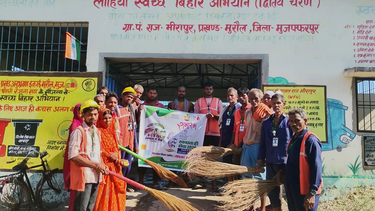 LsbaMuzaffarpur's tweet photo. #SBMG/#LSBA cleanliness drives #Panchayat in various #Block to clean public areas & remove legacy waste.
#SwachhtaKarmis,#Schoolchildren #communitymembers are actively participating,Demonstrate 4Ways Segregation.
#SwachhataHiSeva2026 #SwachhBharat #Muzaffarpur
@DmMuzaffarpur https://t.co/qf4mHjhvvr