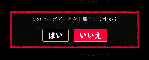 Rexas_FF11's tweet photo. SILENT HILL: Townfall、楽しんではいるんだけど、はい／いいえのフォントがかわいいのが気になって仕方がない https://t.co/vck4RdhjWw