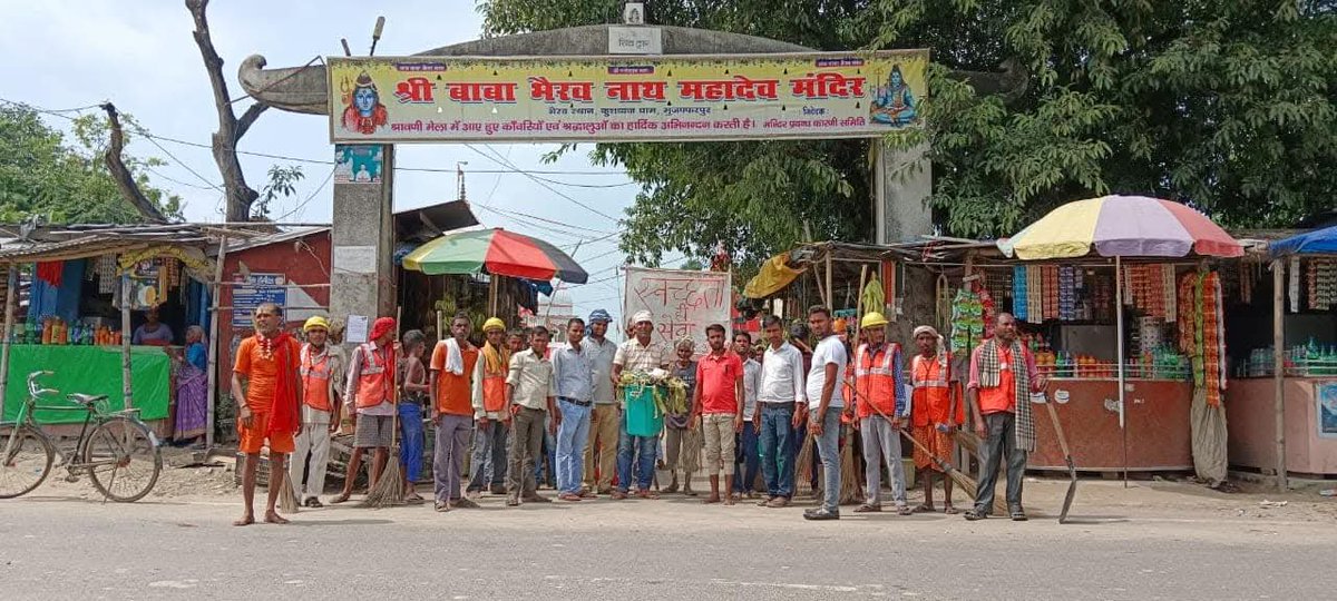 LsbaMuzaffarpur's tweet photo. #SBMG/#LSBA cleanliness drives #Panchayat in various #Block to clean public areas & remove legacy waste.
#SwachhtaKarmis,#Schoolchildren #communitymembers are actively participating,Demonstrate 4Ways Segregation.
#SwachhataHiSeva2026 #SwachhBharat #Muzaffarpur
@DmMuzaffarpur https://t.co/qf4mHjhvvr